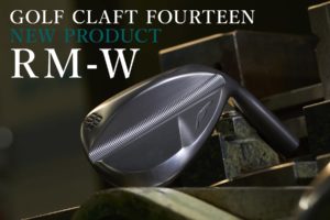 ゴルフクラフト限定ウエッジ発表RM-W | ゴルフインパクト